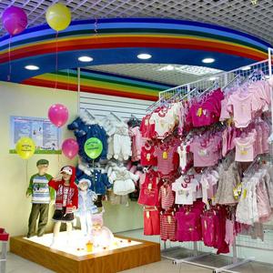 Детские магазины Феодосии