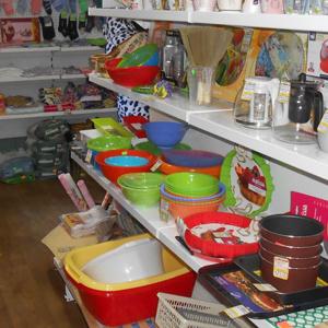 Магазины хозтоваров Феодосии Магазины хозтоваров Феодосии