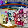 Детские магазины в Феодосии